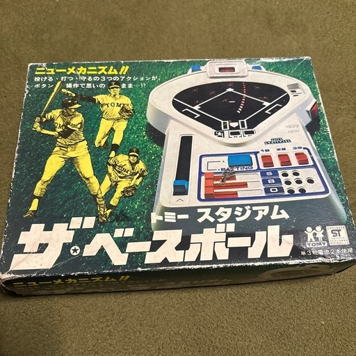 昭和レトロ　ボードゲーム　野球盤