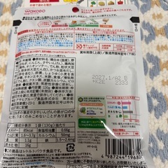 エコらくパックケース　離乳食の画像