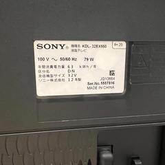液晶テレビ　32インチ　SONYの画像