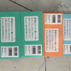 【新品】くもん中1基礎学習ドリルの画像