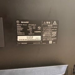 まとめてテレビ2台無料の画像