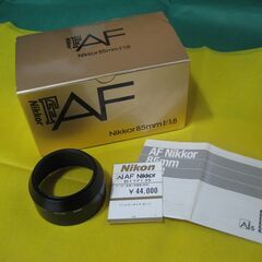 ニコン　85mm  f1,8の画像