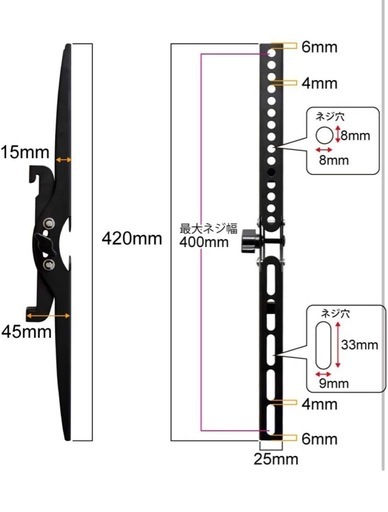 壁美人】壁掛けテレビ37～65型 耐荷重25kg ブラック (you) 札幌の