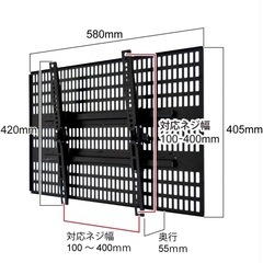 壁美人】壁掛けテレビ37～65型 耐荷重25kg ブラック (you) 札幌の