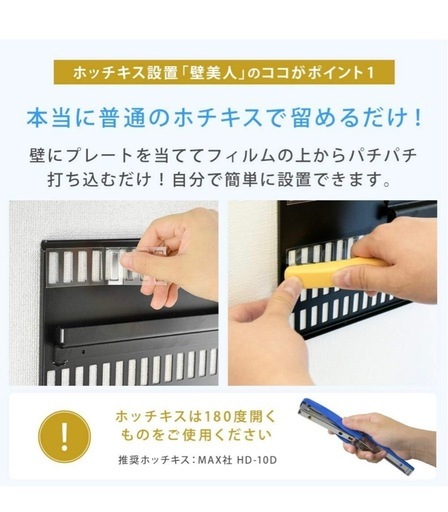 新品未使用 壁美人 37-65型 壁美人】壁掛けテレビ37～65型 耐荷重25kg ブラック (you) 札幌の