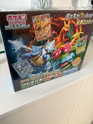 ポケモンカードスペシャルデッキセット御三家 (XD) てだこ浦西の
