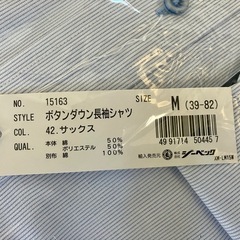 ワイシャツ　メンズ2セットの画像