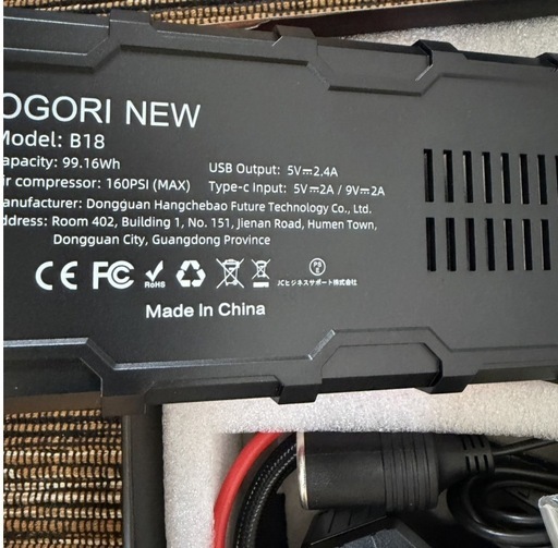 ジャンプスターター 8000Aピーク電流 12V車用 エンジンスターター 赤