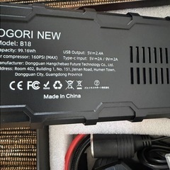 ジャンプスターター 8000Aピーク電流 12V車用 エンジンスターター 赤の画像