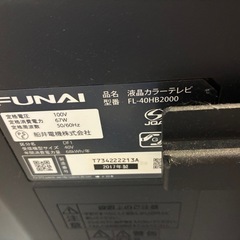 フナイ テレビ 40インチの画像