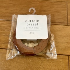 3coins カーテンホルダーの画像