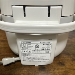 【シャープ】3合炊き炊飯器（KS-F5E2）パン調理機能付きの画像
