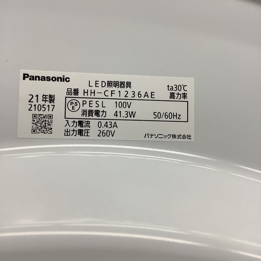 Panasonic  パナソニック　LEDシーリングライト　HH-CF1236AE   2021年製   〜12畳用