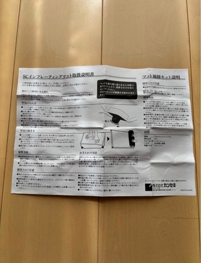 ［Qualz］キャンプ用インフレーターマット（ダブルサイズ）