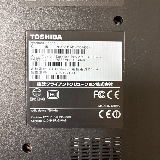 ?Dynabookノートパソコン 16GB/SSD/DVDドライブ/webカメラ/充電器付