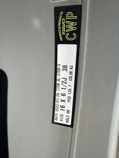 ハイエース用　グラムライツ57DRX  ジオランダーA/T 215/65R16 4本セット