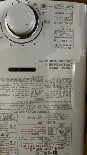 大阪ガス 給湯器、湯沸し器 2020年11月製造、PH-5BV－5　美品