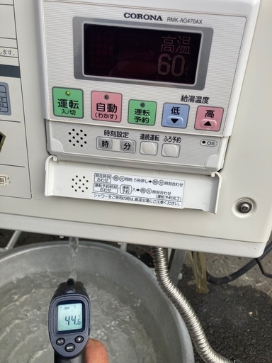 動作確認済み　壁掛け　コロナ　石油給湯器　UKB-AG470AX