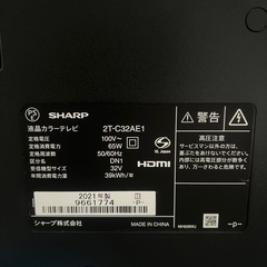 2021年製 SHARP AQUOS 32インチテレビ
の画像