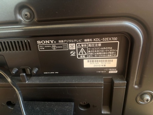 SONYグラビア５２Ｖ