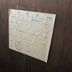 【無料】タンスお譲りします（引き取り限定)
の画像