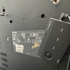 取引先が確定しました。テレビおよびテレビ台の画像