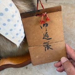 たぬき　置物の画像