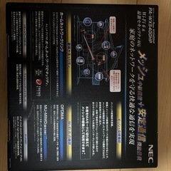 安心のNEC！　メッシュ対応ルーターセット！の画像