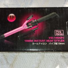 Vidal Sassoon  カールアイロンの画像