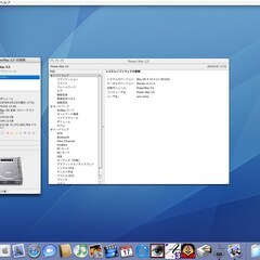 PowerMac G5 1.8GHz　メモリ2GB/HDD 150GB OS X 10.4.11の画像