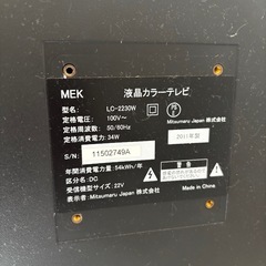 液晶テレビ　の画像