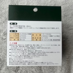 ドリル　ポンプ　新品の画像