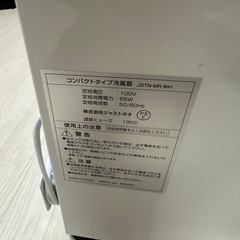 扇風機の画像