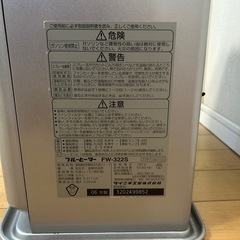 石油ファンヒーターの画像