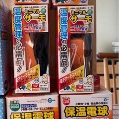 小動物保温機器一式とキャリー（2つずつ）の画像