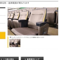 野球チケットの画像