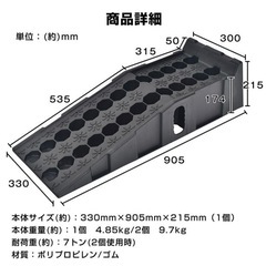 カースロープ（ 新品•未使用 ）の画像