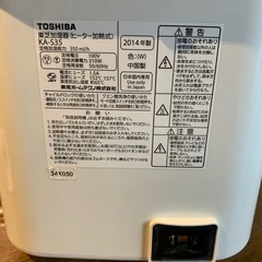 Toshiba 東芝　加湿器　ka-s35 ヒーター加湿器　2014製の画像