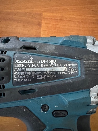 マキタ　DF458D  ドライバドリル