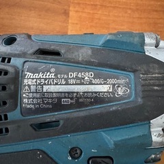 マキタ　DF458D  ドライバドリルの画像