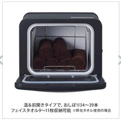 (即開業可)ホットキャビの画像