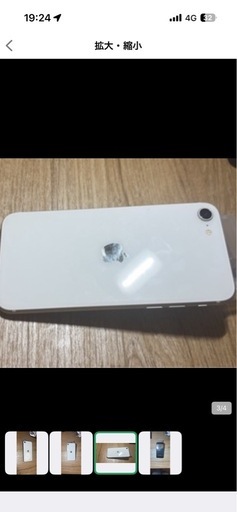 【本日限定値下げ】iPhoneSE 第2世代 64GB 即渡し
