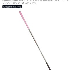 ゴルフスィング練習機の画像