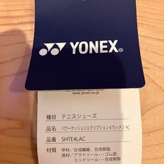 ヨネックス　テニスシューズ　22.0cmの画像