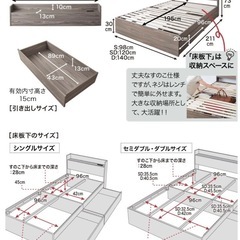 セミダブル　ベットの画像