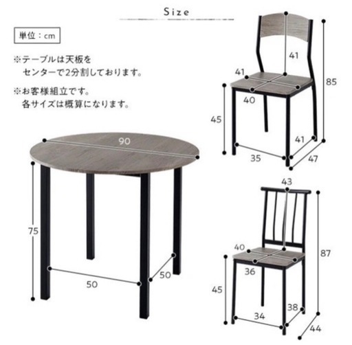 引き渡し予定あり最終価格ダイニングセット