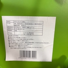 デザインチェアの画像