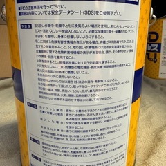 ペンキ　SDホルスF4 オレンジの画像