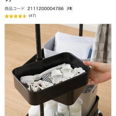 ニトリ　スチールワゴン　スリム
の画像