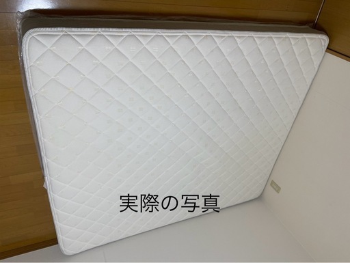 ニトリ購入 ポケットコイルマットレス